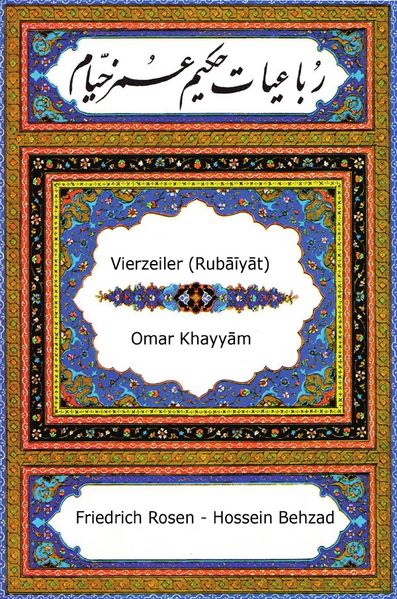 Cover von Vierzeiler (Ruba’iyat)