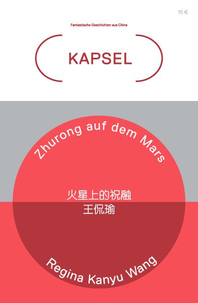 Cover von Zhurong auf dem Mars