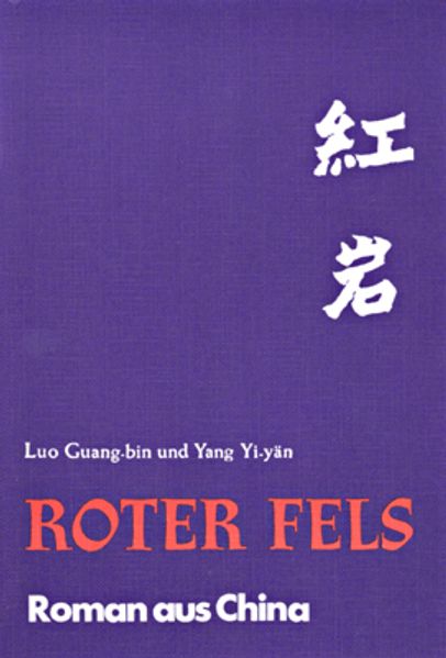 Cover von Roter Fels