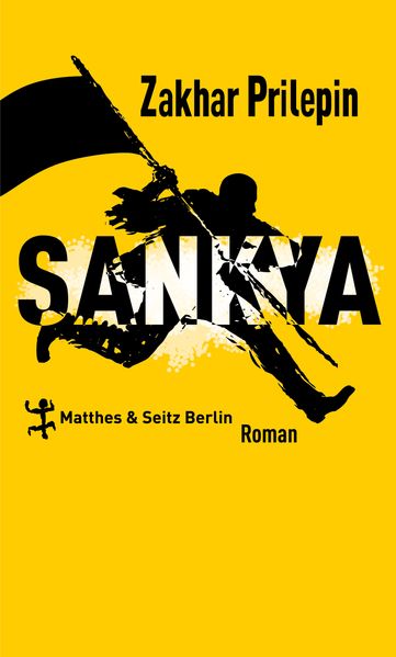 Cover von Sankya