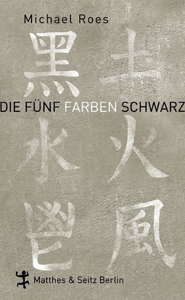 Cover von Die Fünf Farben Schwarz