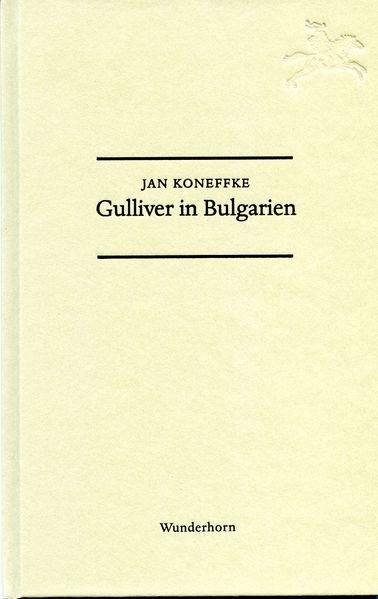 Cover von Gulliver in Bulgarien