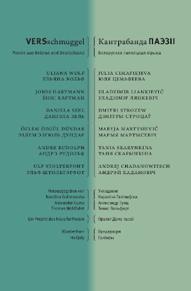 Cover von VERSschmuggel