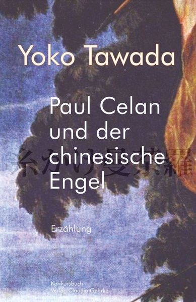 Cover von Paul Celan und der chinesische Engel