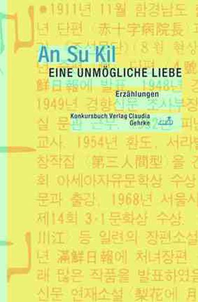 Cover von Eine unmögliche Liebe