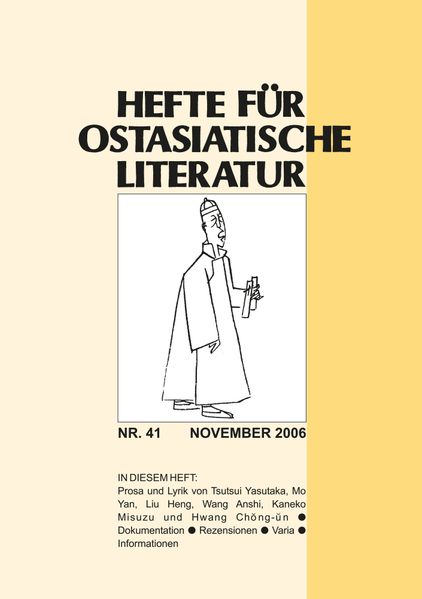 Cover von Hefte für ostasiatische Literatur / Hefte für ostasiatische Literatur