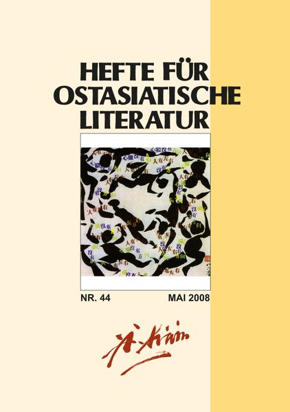 Cover von Hefte für ostasiatische Literatur / Hefte für ostasiatische Literatur
