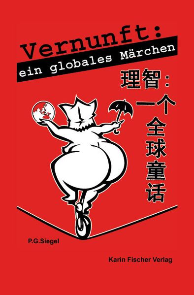Cover von Vernunft