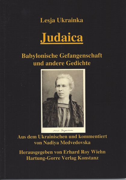 Cover von Judaica