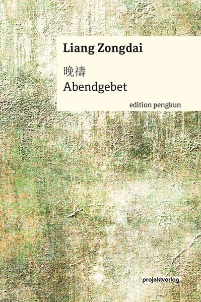 Cover von Abendgebet