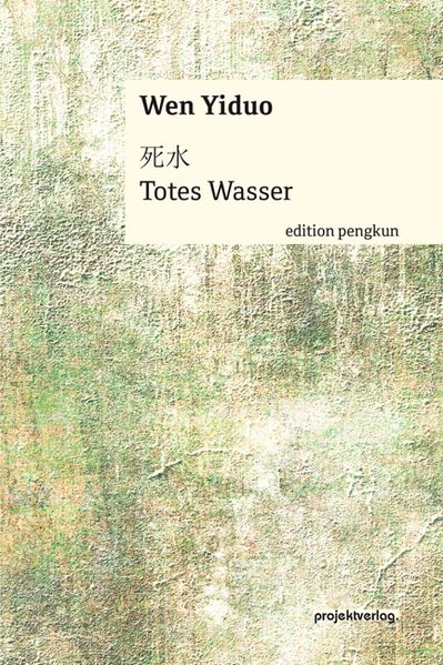 Cover von Totes Wasser