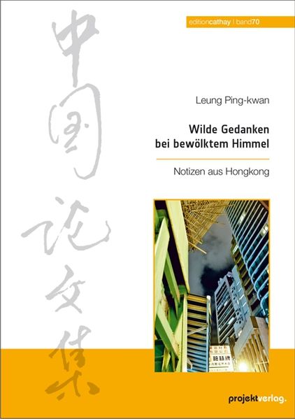 Cover von Wilde Gedanken bei bewölktem Himmel