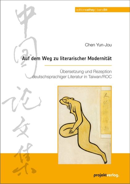 Cover von Auf dem Weg zu literarischer Modernität