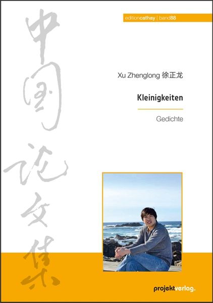 Cover von Kleinigkeiten