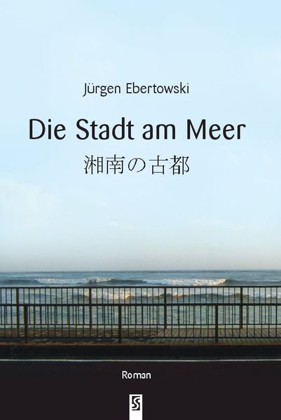 Cover von Die Stadt am Meer