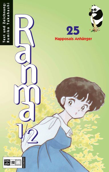 Cover von Ranma 1/2 #25