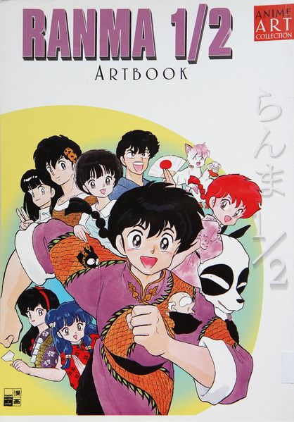 Cover von Ranma 1/2 Artbook