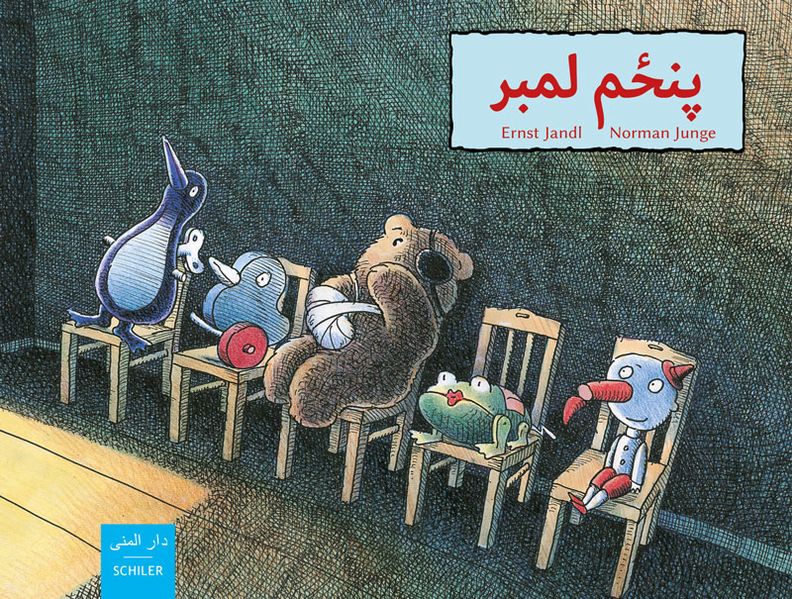 Cover von Pindzem lambar