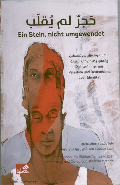 Cover von Ein Stein, nicht umgewendet