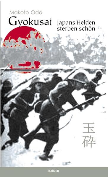 Cover von Gyokusai