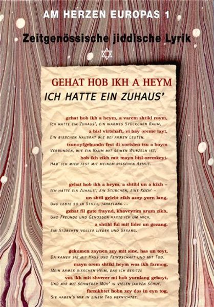 Cover von GEHAT HOB IKH A HEYM ICH HATTE EIN ZUHAUS‘