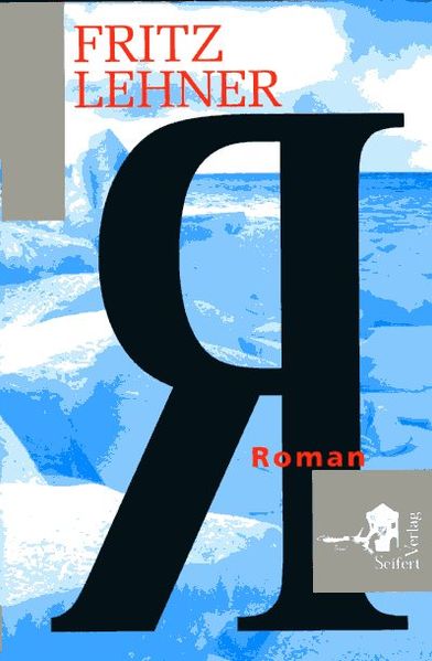 Cover von R