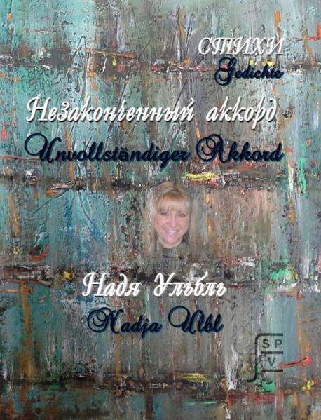 Cover von Unvollständiger Akkord