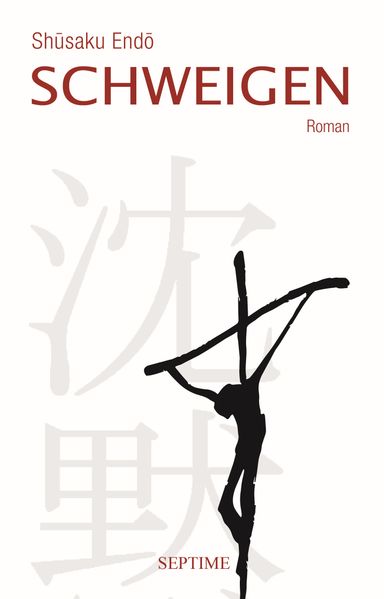 Cover von Schweigen