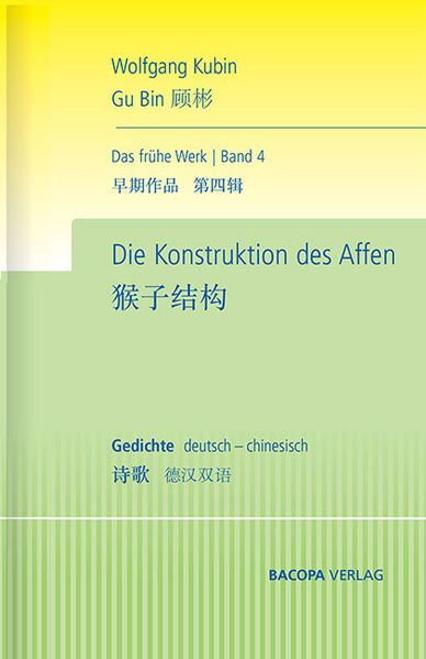 Cover von Die Konstruktion des Affen. Das frühe Werk. Band 4. Verstreute Schriften. Lyrik, Prosa, Drama.