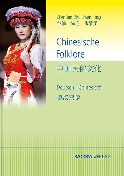 Cover von Chinesische Folklore