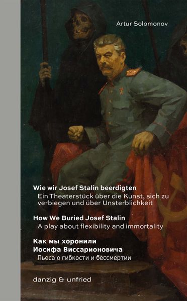 Cover von Wie wir Josef Stalin beerdigten/How We Buried Josef Stalin/Как мы хоронили Иосифа Виссарионовича