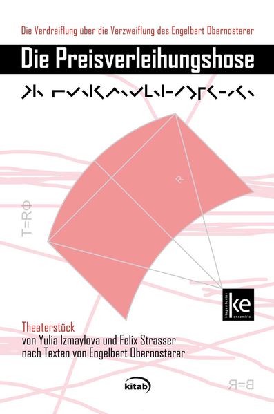 Cover von Die Preisverleihungshose