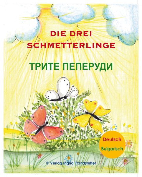 Cover von Die drei Schmetterlinge / ????? ????????