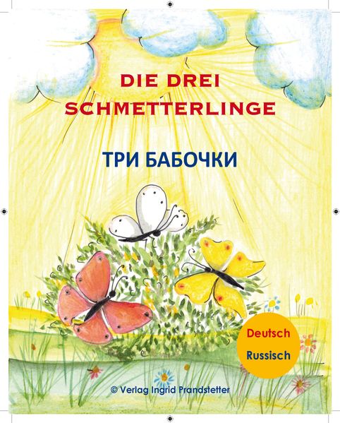 Cover von 978-3-903086-12-8