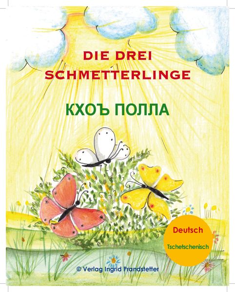 Cover von Die drei Schmetterlinge / ???? ?????