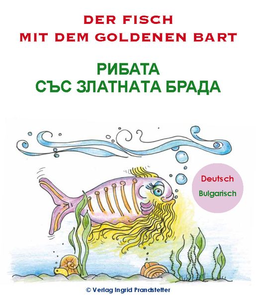 Cover von Der Fisch mit dem goldenen Bart / ?????? ??? ?????a?a ?????