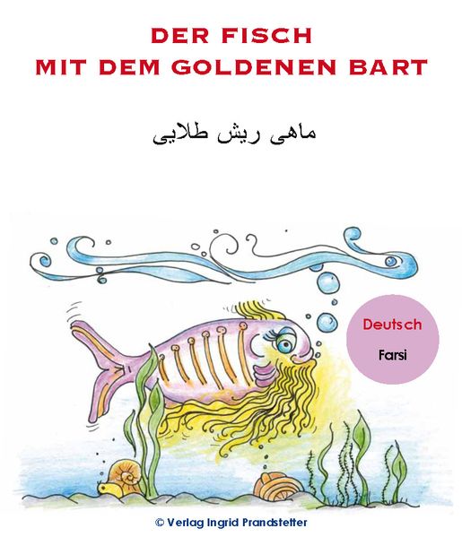 Cover von Der Fisch mit dem goldenen Bart / ???? ??? ?????