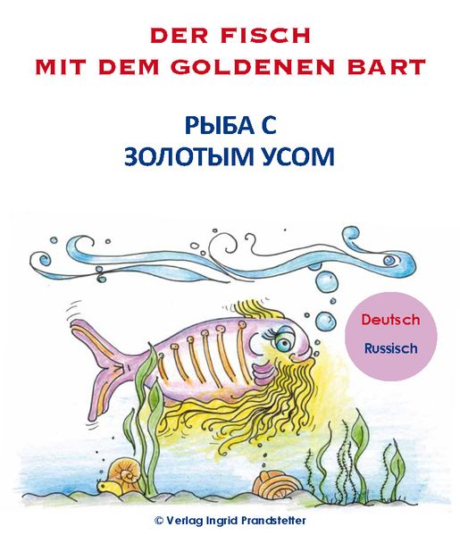 Cover von Der Fisch mit dem goldenen Bart / ???? ? ??????? ????