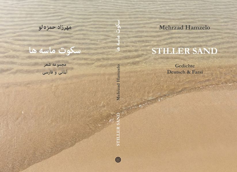 Cover von Stiller Sand