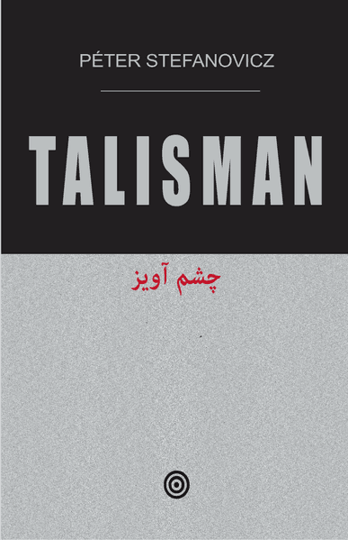 Cover von Talisman