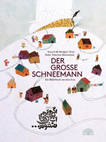 Cover von Der große Schneemann