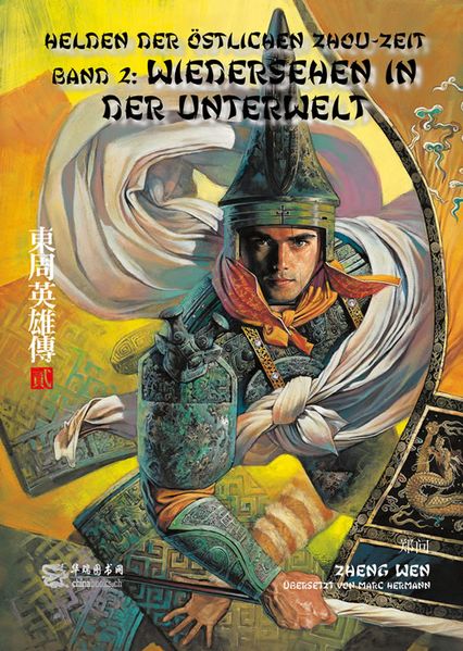Cover von Helden der östlichen Zhou-Zeit – Band 2
