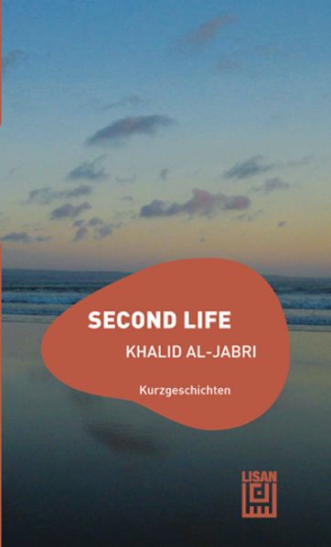 Cover von Second Life