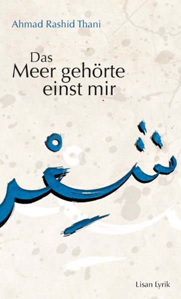 Cover von Das Meer gehörte einst mir
