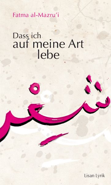 Cover von Dass ich auf meine Art lebe