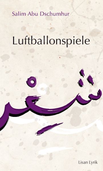 Cover von Luftballonspiele
