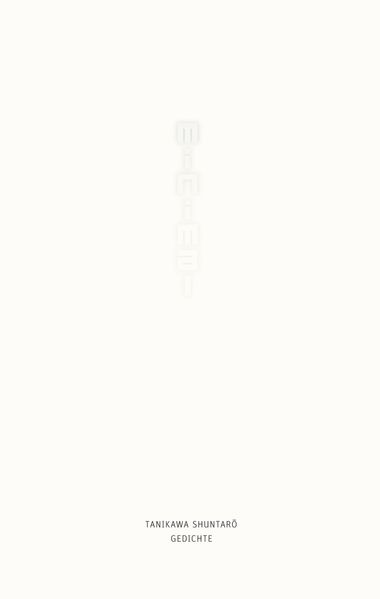 Cover von minimal