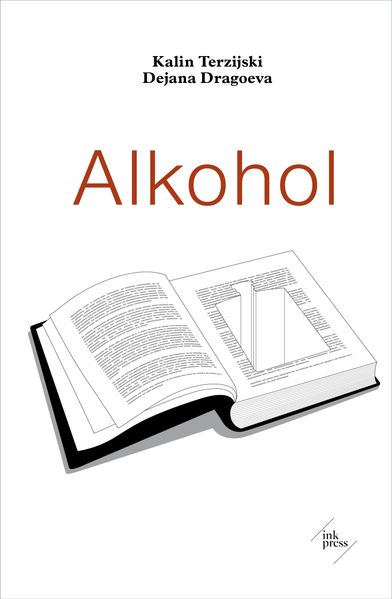Cover von Alkohol