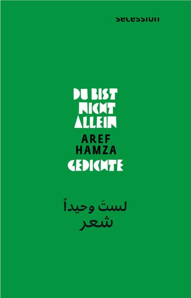 Cover von Du bist nicht allein