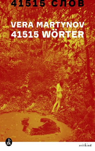 Cover von 41515 Wörter